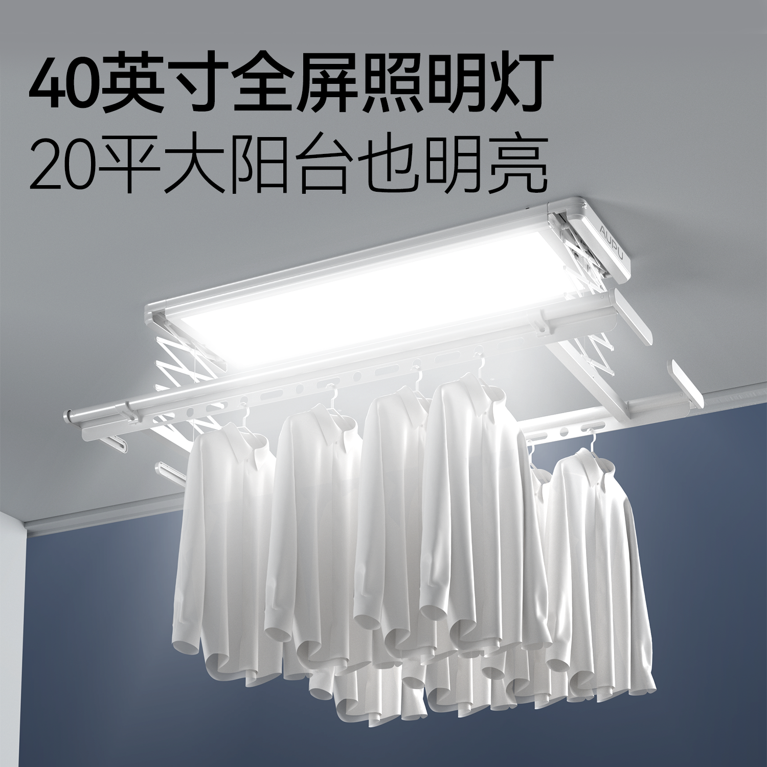 智能晾衣机怎么选?2025年这8款推荐,功能强大、使用方便,绝对让你轻松解决晾衣难题-图片6