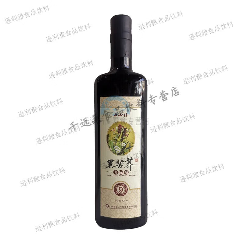 2016年七必坊9度黑苦荞老陈醋500ml无礼盒山西纯酿金醋王建忠 1瓶500