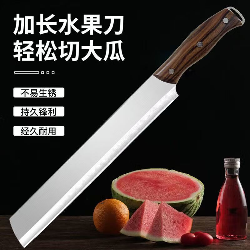 溥畔高端大号加长款加宽水果刀锋利家用不锈钢切西瓜切瓜神器 精工西瓜刀