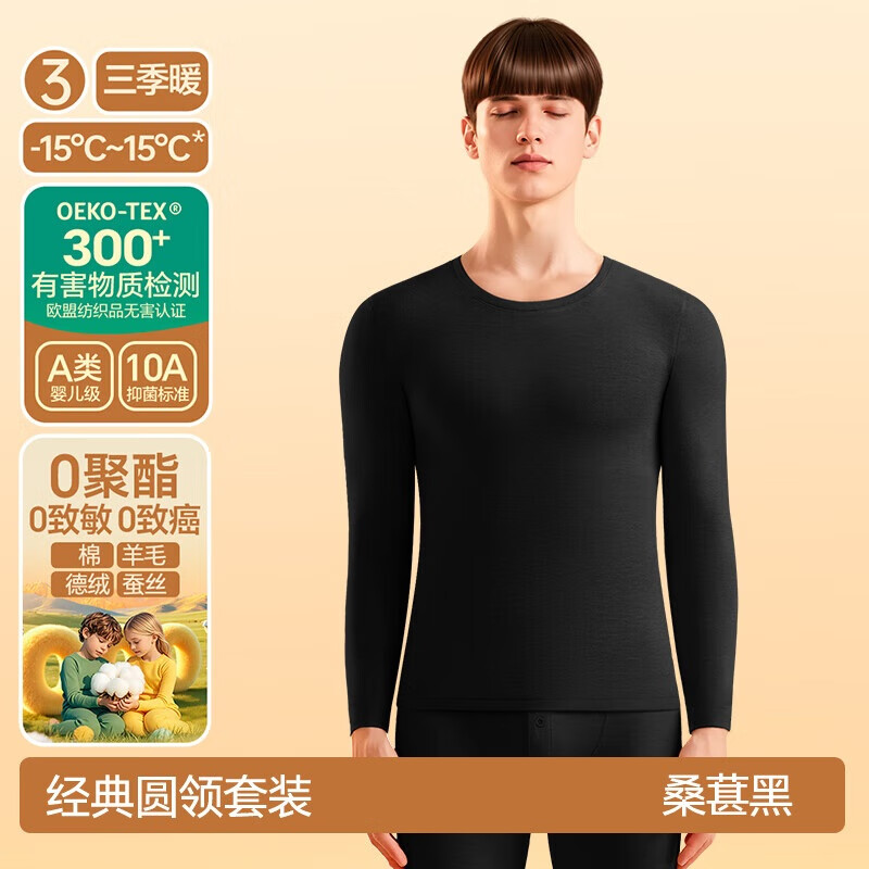 ���ơ�����ů����ë��˿��ů������װ�е��޷������������������߿�143.28Ԫ(������)