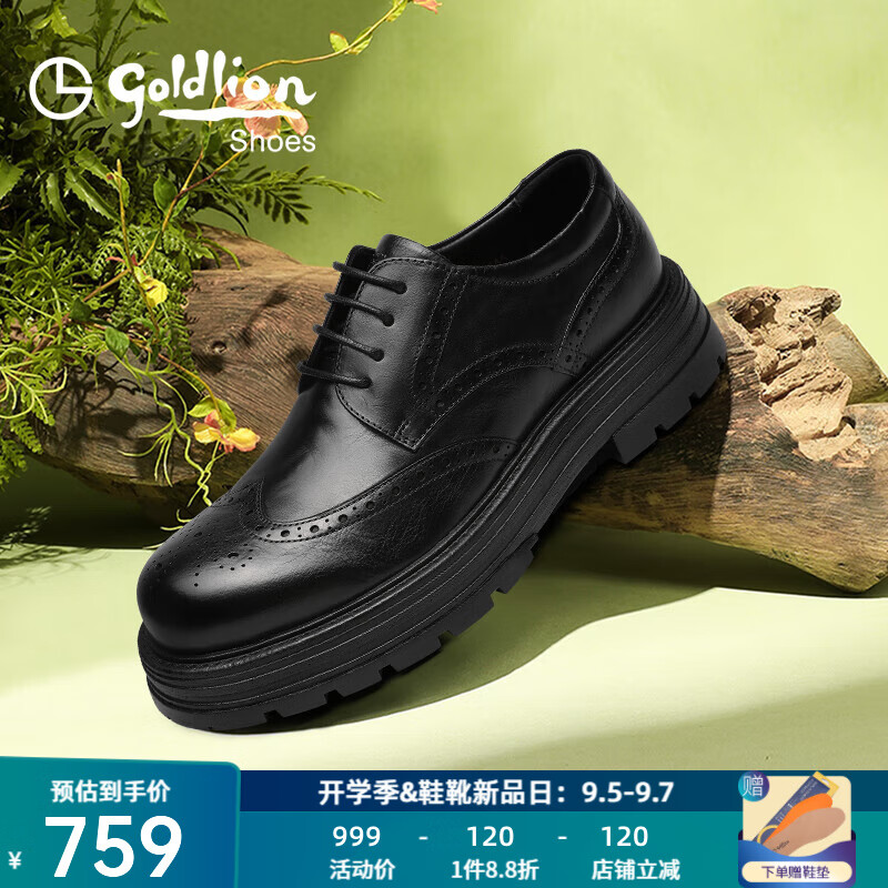 金利来(goldlion)男鞋25年秋新品皮鞋男布洛克雕花厚底增高德比鞋商务正装鞋男 黑色 41