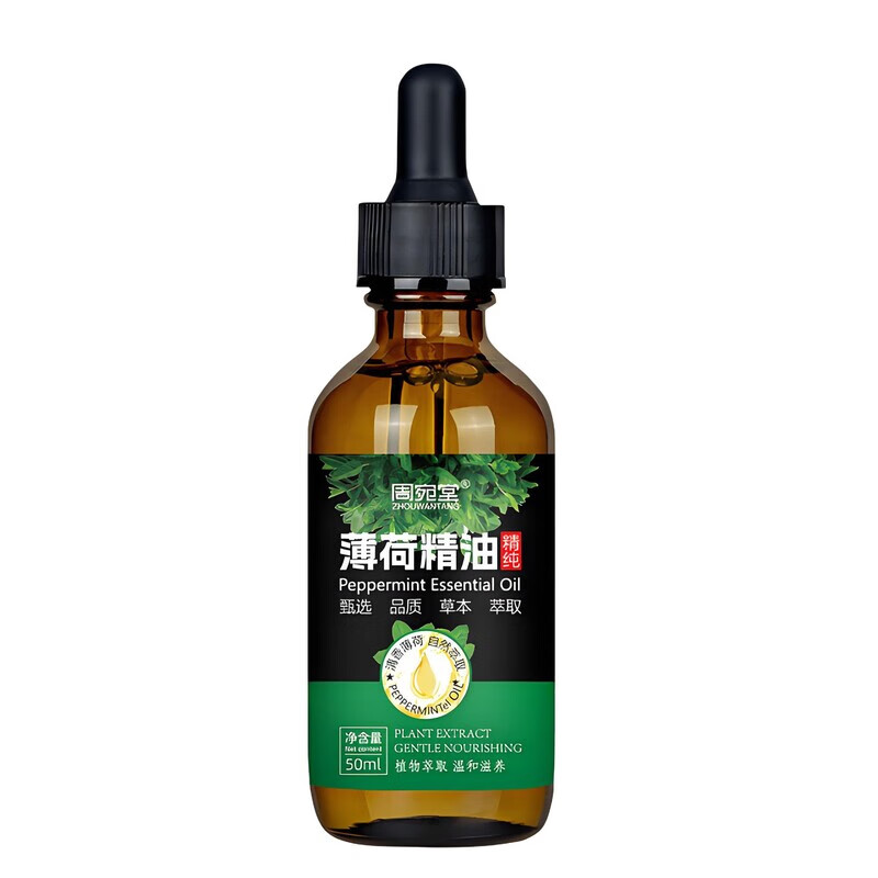 薄荷精油驱虫天然驱蚊驱鼠提神醒脑滴鼻液清凉纯油薄荷油驱虫 100毫升薄荷精油+1个喷壶