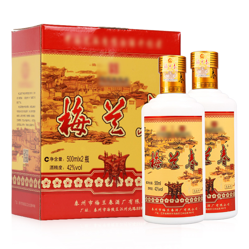 泰州★梅蘭春★芝麻香型白酒★度数46％、125ml×4本 梅兰春42度梅兰春酒芝麻香型白酒聚会口粮用酒产自江苏泰州500ml