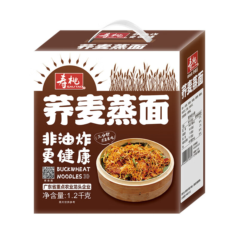 壽桃蕎麥面蕎麥蒸面非油炸煮面手提裝整箱湯面1200家庭裝低脂肪冷面主 壽桃蕎麥蒸面1.2kg*1箱
