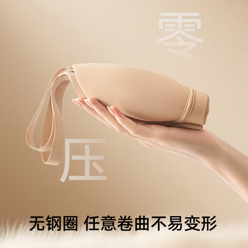 菇娘家粉底液文胸无痕隐形提拉防下垂裸感肤反重力内衣胸罩侧收副乳 粉底液肤 85B