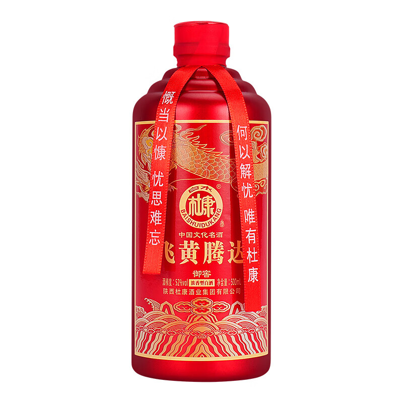 白水杜康中华文化名酒52度浓香型白酒纯粮酿造固态法礼盒装 52度 500mL 6瓶 赠礼袋 白水杜康中华文化名酒52度浓香型白酒纯粮酿造固态法礼盒装 52度 500mL 6瓶 赠礼袋