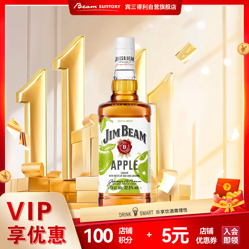 金宾（Jim Beam）苹果 力娇酒700ml波本威士忌洋酒