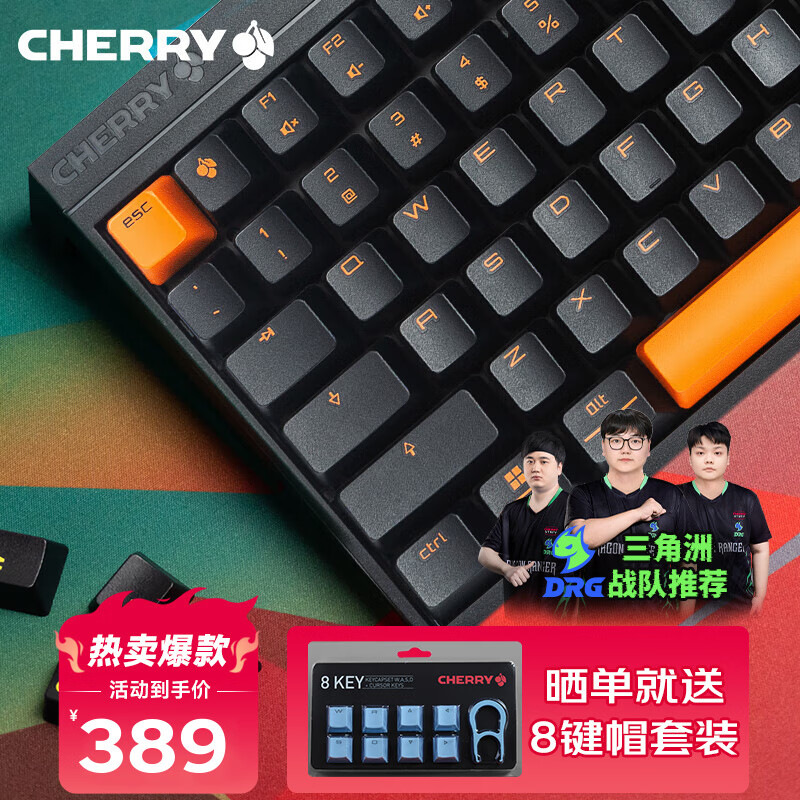CHERRYӣ MX2.0s PROеģ칫羺Ϸ̸ֵӳټWIN/MAC˫ϵͳ ģ 2.0s Proҹ 
