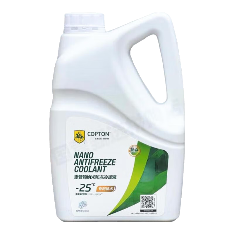 康普頓（COPTON）納米防凍液汽車(chē)水箱寶全有機合成冷卻液紅色綠色四季通用不凍液 2kg -25℃ 綠色 （5年長(cháng)效）