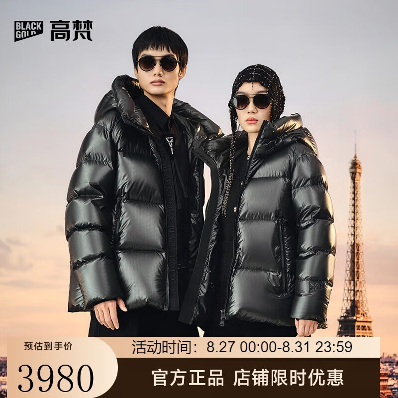 ����ڽ���޷�����߶�4.0���ĸ���Ůͬ����̿����޷� �����غ� M