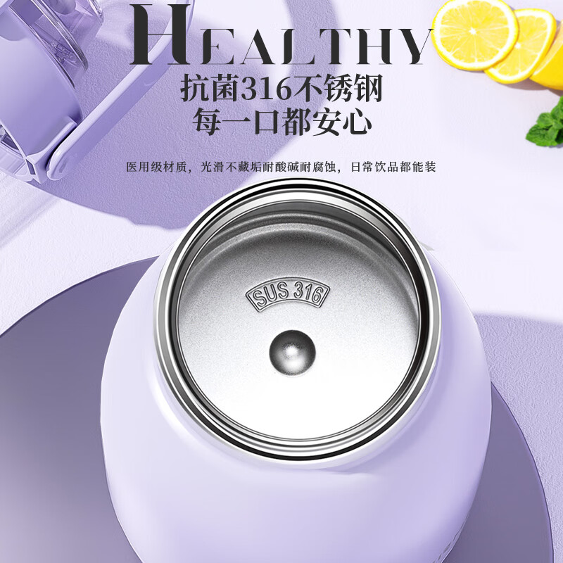 恩尔美（nRMEi）保温杯大容量女士高颜值316不锈钢新款学生吨桶吨吸管大肚水杯壶 凝香紫2000ml【双饮+背带+提手】