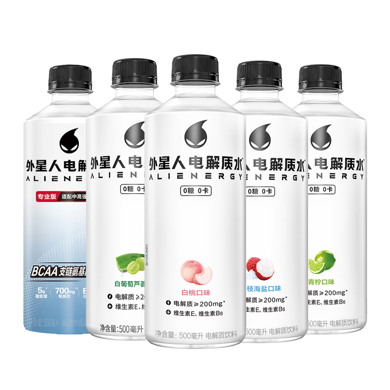 外星人电解质水500ml荔枝海盐青柠味含维生素饮料0糖0卡补充电解质饮品 多口味随机混合500ml*5瓶