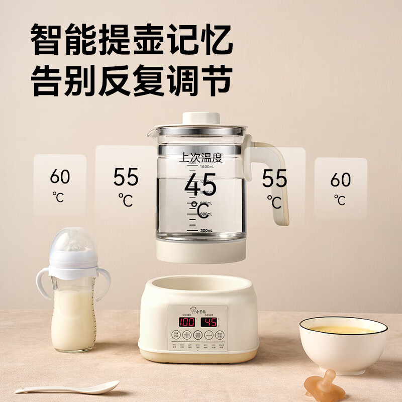 小贝熊(xiaobeixiong)恒温水壶0胶水 恒温壶婴儿调奶器温热暖奶保温家用电热烧水壶 【316L医疗级】米白色 1.3L