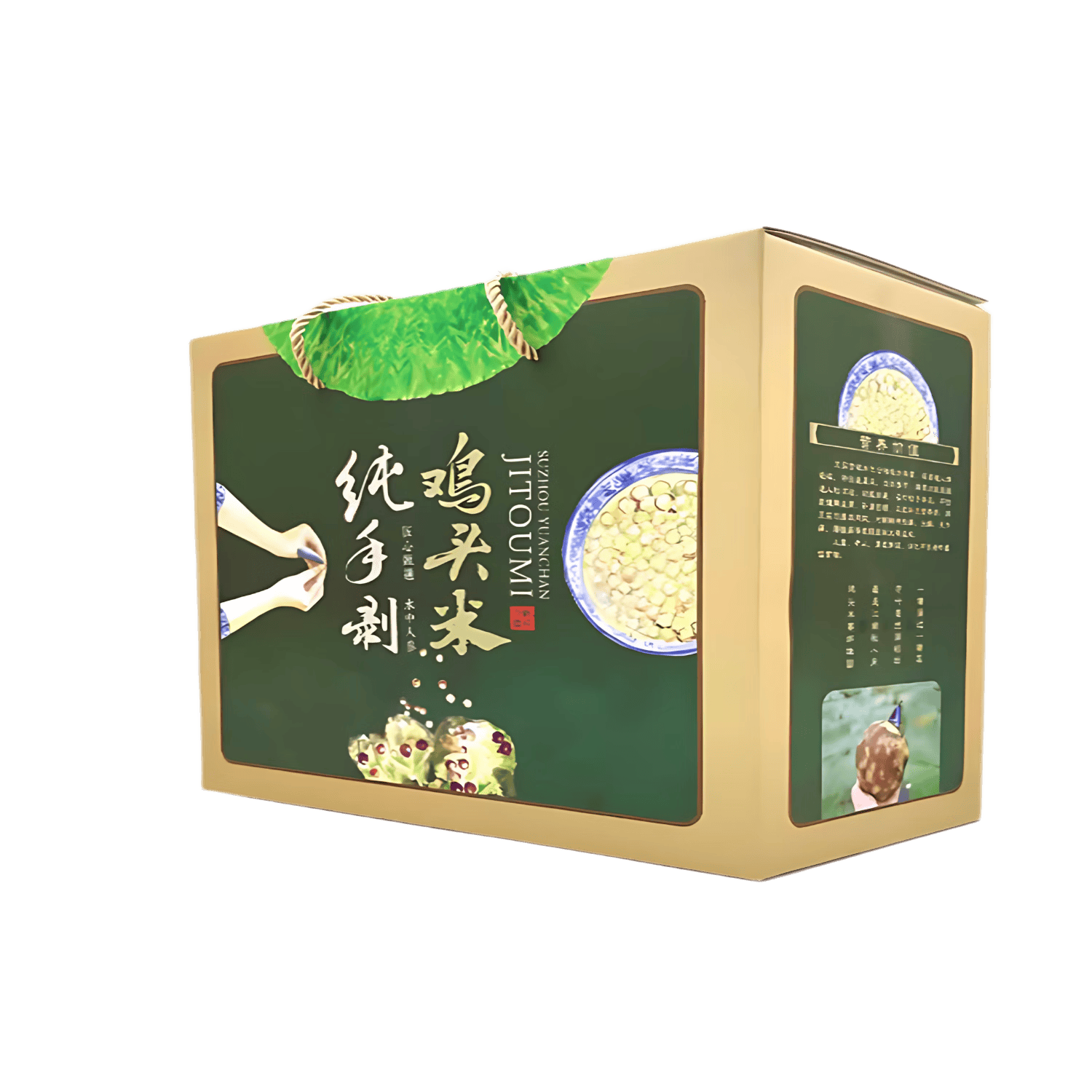 苏莲御品苏州纯手剥新鲜鸡头米超大手挑礼盒装鲜芡实苏州特产吴中鸡头米 纯手剥 特大颗粒10 罐/袋装 8.5mm以上