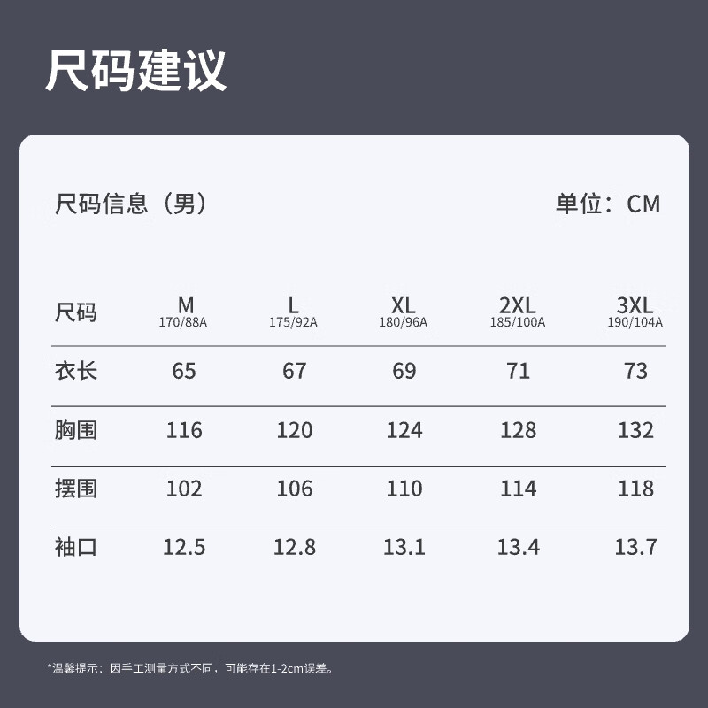 ABOUT MYTH 男士外套【花纱针织 舒适有型】 立领修身百搭针织外套夹克 藏蓝 M 160-170cm/100-130斤