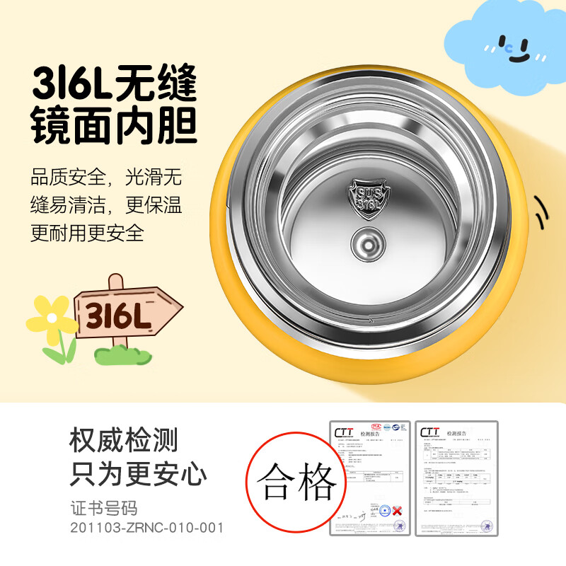 诺狐儿童保温杯大容量水杯学生上学专用便携带杯盖吸管500ml 伊维特黄【组合套装】 500ml
