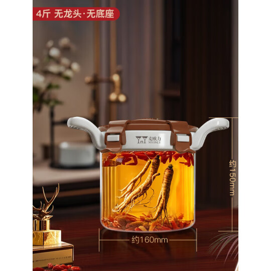 麥歐力（MYONLY）泡酒專用酒瓶玻璃容器加厚高端釀酒壇酒罐10斤長期存藥酒桶 4斤無龍頭無架