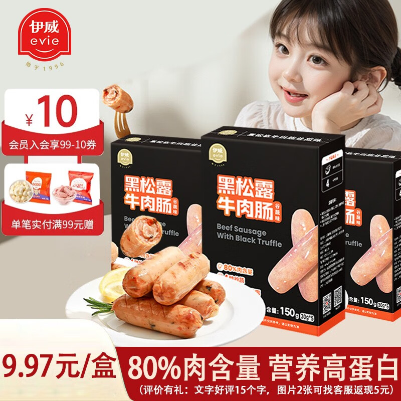 ������Eastwes������¶ţ�⳦��ͯ��ʳ��͸ߵ��׿����㳦150g�����Ӵ�����߼�ʳ ����¶ţ�⳦150g*3��