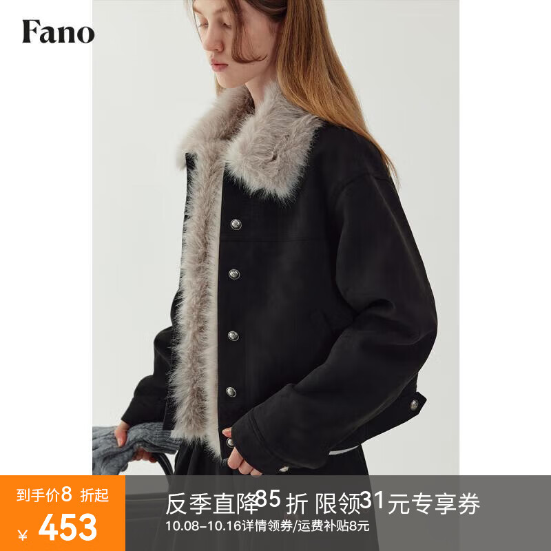 fano studios范洛Fano 复古休闲麂皮短外套2025秋冬设计可拆卸毛领棉服夹克女 黑色（夹棉）第二批 S