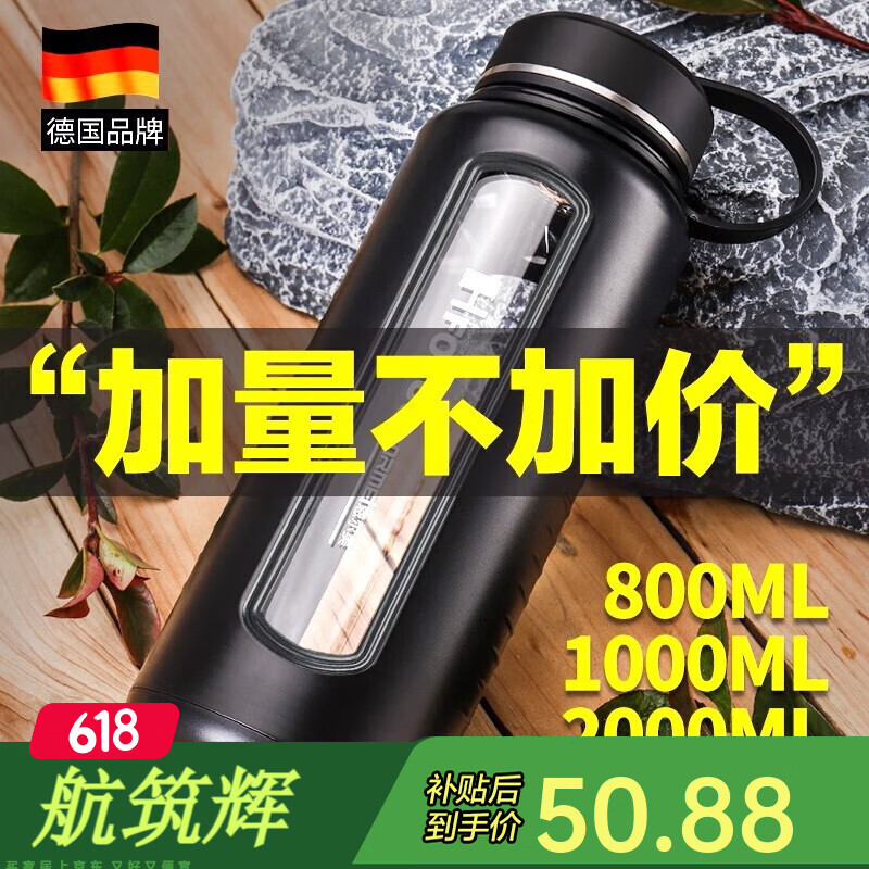 恩爾美（nRMEi）恩爾美超大容量玻璃水杯大號夏季防摔泡茶水分離水瓶壺2000便攜水 睿智黑600ML經(jīng)典款+杯刷