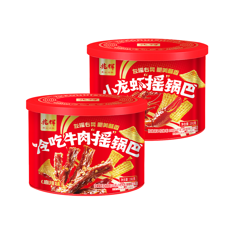 �׻�С��Ϻҡ���ͻ�������191g��װ�칫����ʳ�����¾ƳԽ����ʳƷ ��Ϻ����+ţ����� 191g*2��39.9Ԫ