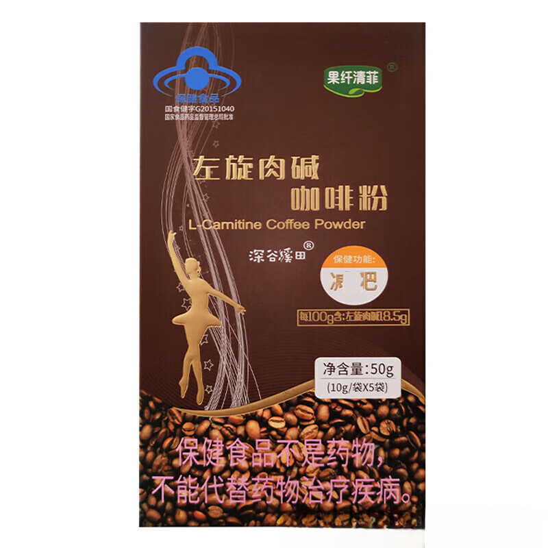 果纤清菲左旋肉碱粉 的伴侣防弹奶茶固体饮料 10g/袋x5袋 咖啡