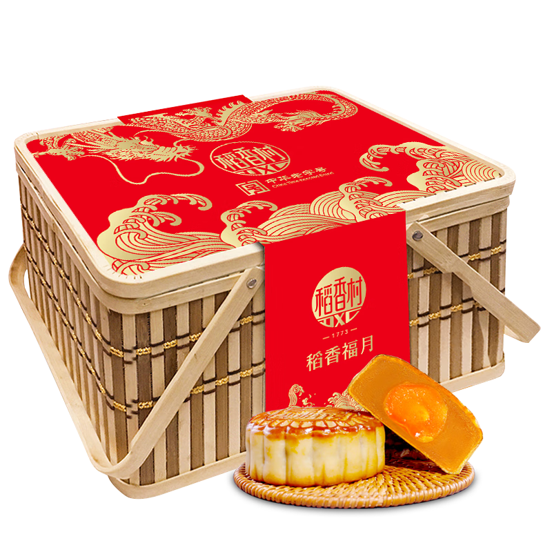 稻香村（DXC）月饼礼盒 中秋月饼稻香福月竹篮礼盒850g