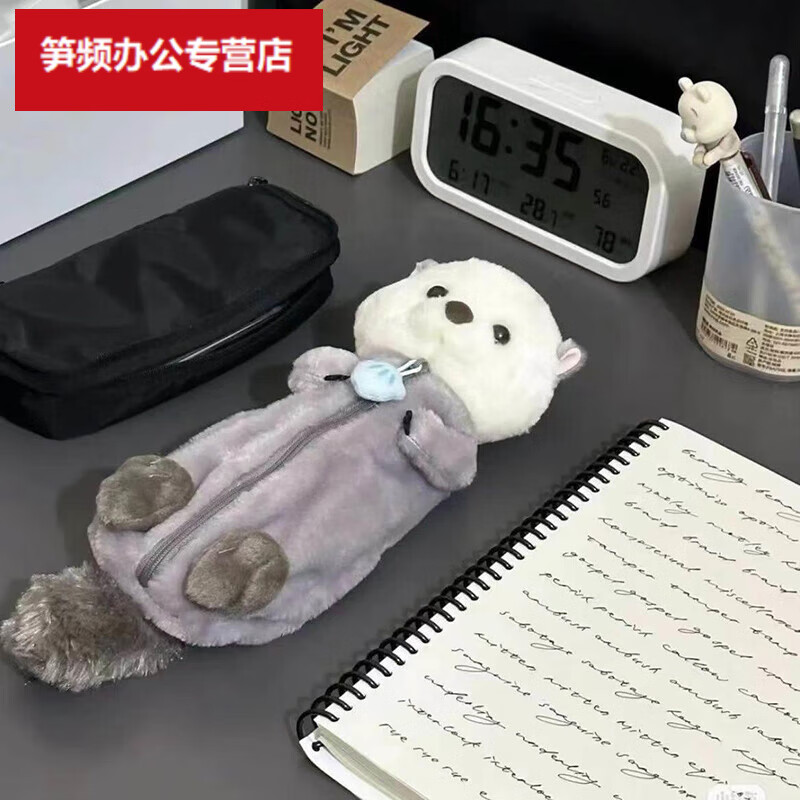 海獭笔袋学生高颜值毛绒动物玩偶文具收纳铅笔袋 海獭笔袋