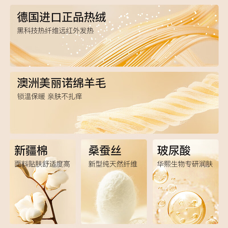 猫人女士德绒秋裤2025秋冬季新款加绒保暖发热抗寒无痕修身加厚内裤 香芋紫色 L 【推荐100-120斤】