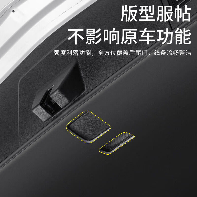 语森忆适用埃安昊铂HT汽车后备箱尾门防护垫尾箱配件防踢装饰改装用品贴 昊铂HT黑色*尾门防护垫