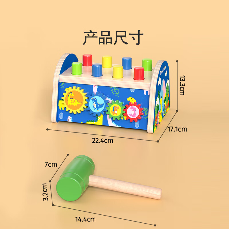 铭塔多功能打地鼠益智玩具男女孩宝宝早教启蒙积木形状配对生日礼物