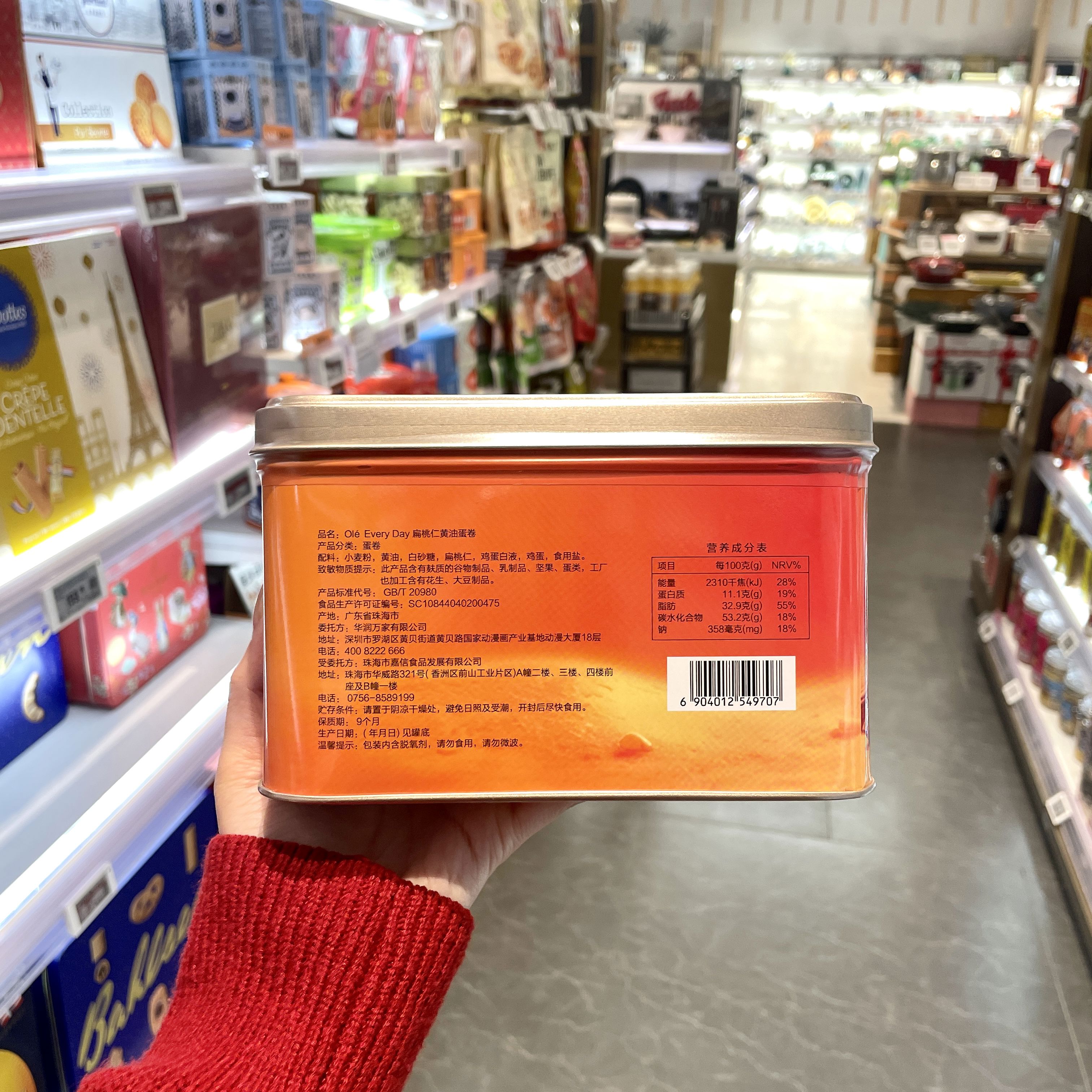 ole超市扁桃仁黄油蛋卷礼袋过节佳品500g 1盒*礼袋