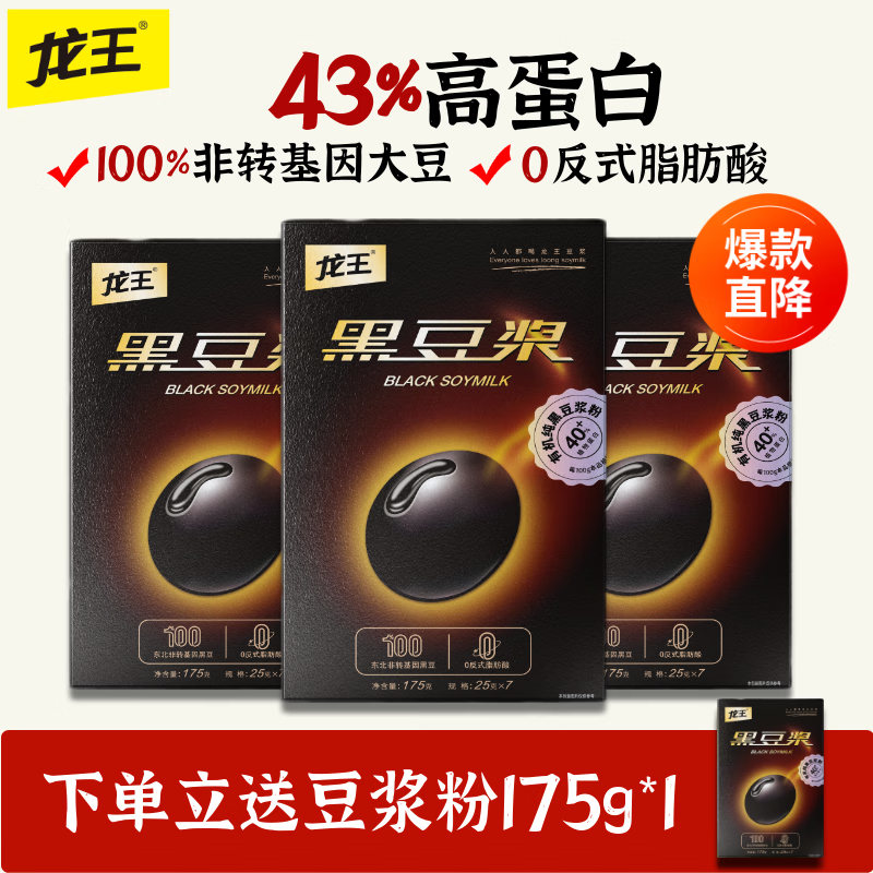 �����л���������175g���������ǻƶ��ڶ������۽����и�Ӫ����ͳ��� �л����ڶ�����175g*3��