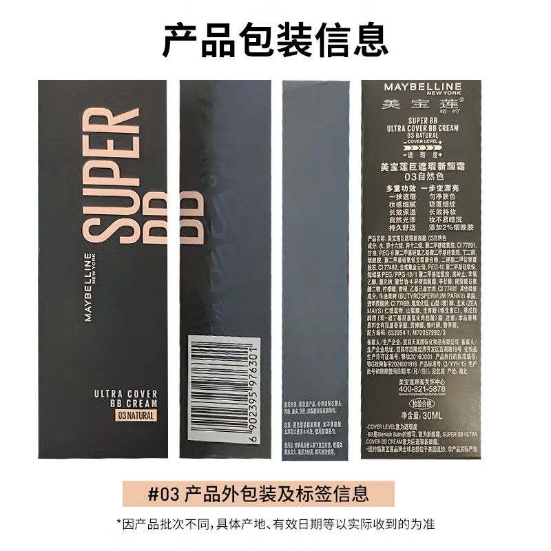 礼盒包装