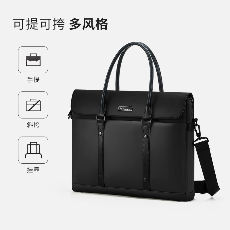 爱华仕先锋系列商务公文包男包出差大容量横款办公手提包轻奢电脑包 黑色 中包15.6英寸