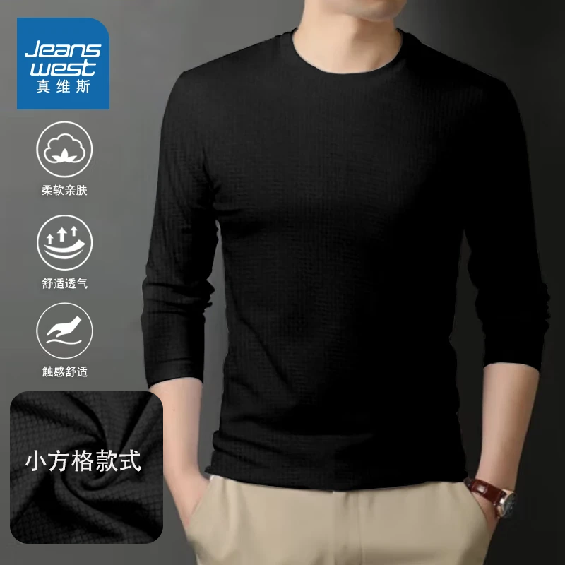 真维斯(Jeanswest)2025年新款秋季长袖t恤男打底衫圆领上衣舒适宽松休闲内搭衣服 黑色 (小方格款式) XL