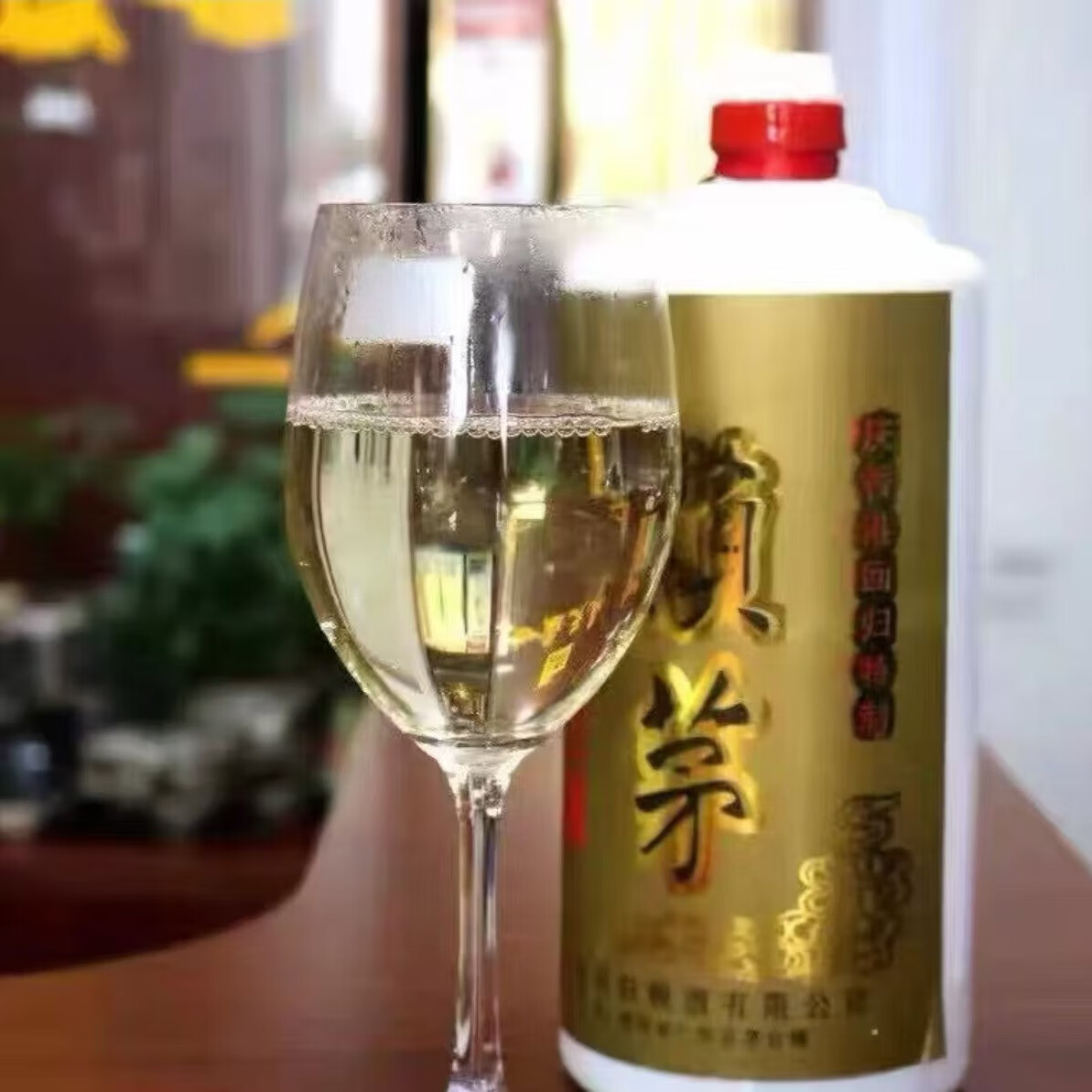 香回97年港归厂家1997年送礼原装发货 浅黄色12瓶