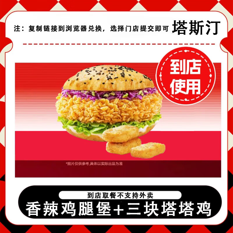 ˹͡ ȱ+ ŵȡ һȯ 7.9Ԫ