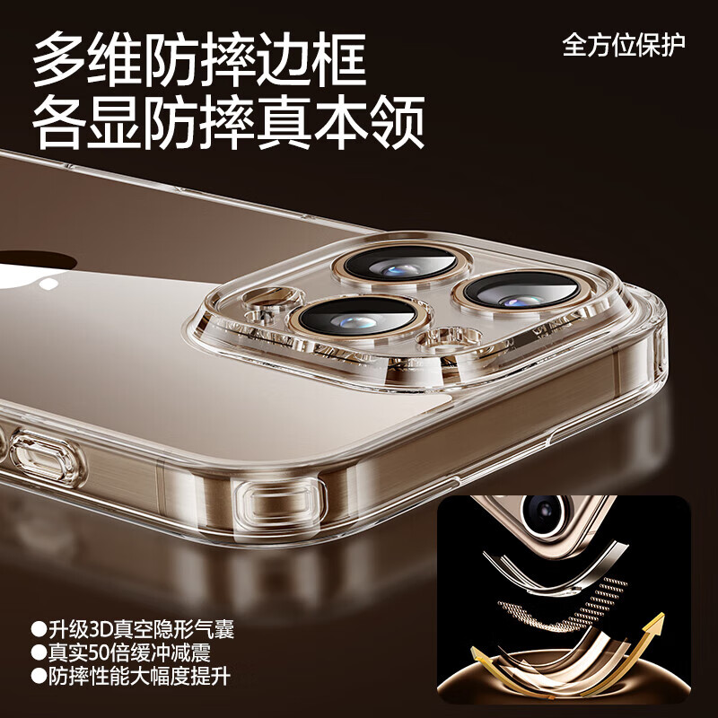 闪魔【康宁玻璃】适用苹果16promax手机壳iphone16pro保护套16plus超 16pro【钻级玻璃|配钢化膜】