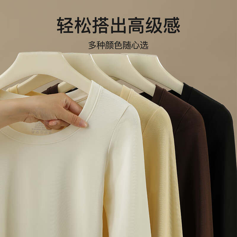 猫人【德绒羊毛】圆领打底衫女秋冬保暖衣可外穿长袖内搭羊毛衫上衣 巧克力色 【云柔羊毛+德绒发热+玻尿酸润肤】 XL 【推荐120-140斤】