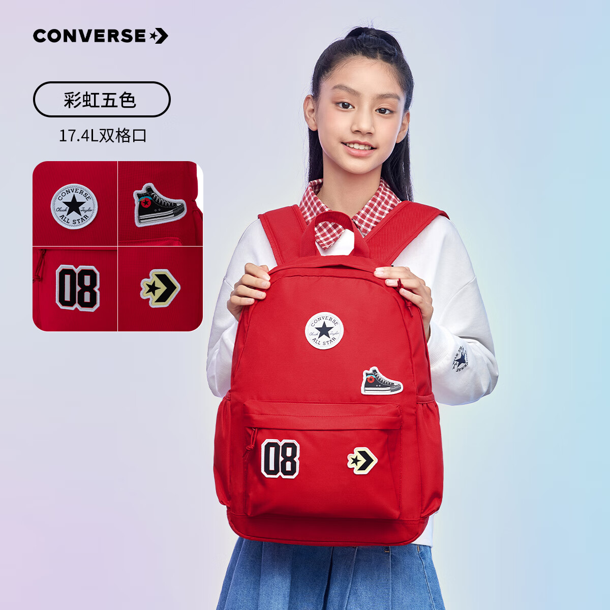 Converse匡威书包2025新款双肩包学生初中男女童背包休闲书包 学院红 M【30*11.5*44cm 约15L】