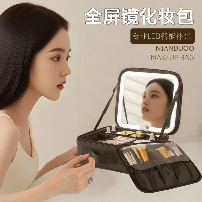 年多多化妆包女2025新款大容量旅行便携LED灯镜子化妆收纳包收纳化妆箱 摩卡棕【LED三档光源镜子可拆卸】