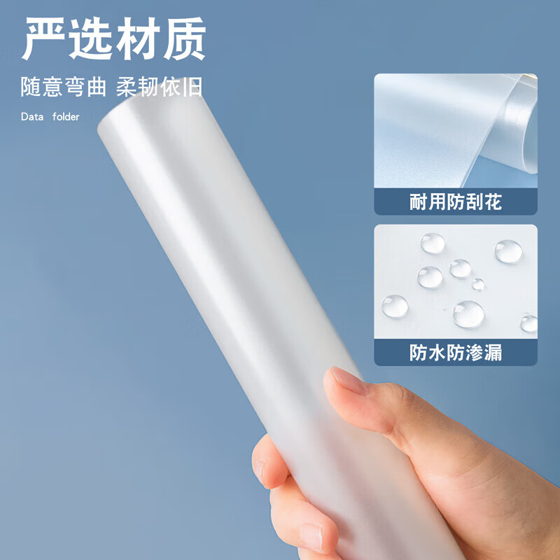 三年二班A4拉杆夹文件夹透明插页袋抽杆夹资料册试卷夹学生资料简历产检报告收纳册办公用品 莫兰迪色系20只装