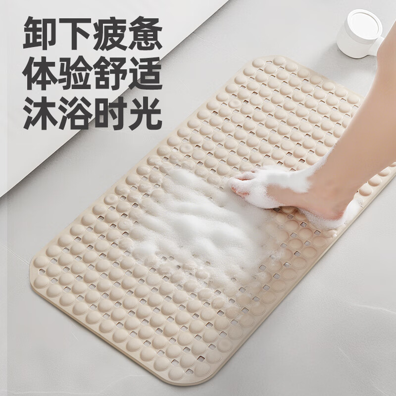ecoco意可可浴室防滑地垫家用沐浴洗澡吸盘防摔垫浴缸卫生间按摩脚垫子 【卡其色】强吸附不打滑