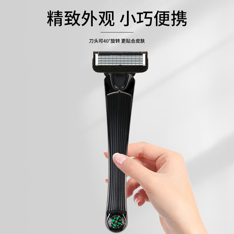 吉耏利手动剃须刀防刮伤手动刮胡刀男士礼物刮胡刀最新款2025款德国六层进口刀片 4个替换刀头【曜石黑】