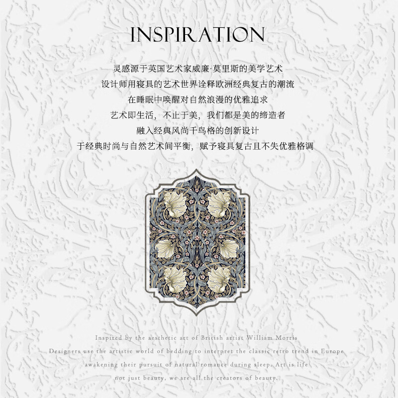 宜庭(ESTEEM)莫里斯系列可水洗鹅绒被冬被羽绒被子母被被子被芯【专柜同款】 莫里斯典藏家 220×240cm【适合1.8m床】