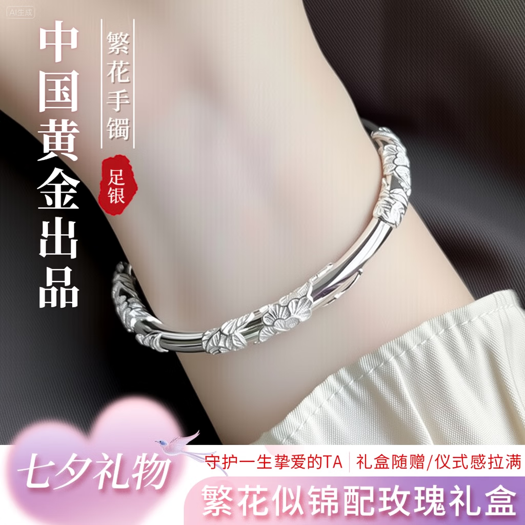 ���ڲ������й��ƽ𷱻�������999����Ů��������Ϧ���˽���������������Ů�������� ��999����������������-30g