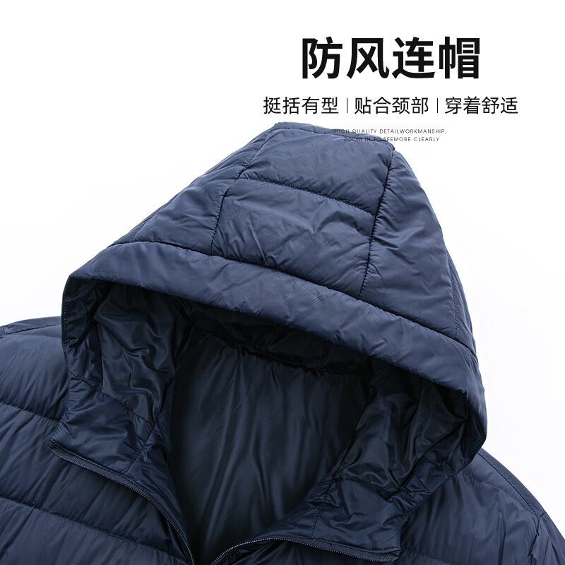 SHANSHAN杉杉轻薄羽绒服男冬季新款通勤内搭连帽保暖防风长袖羽绒内胆外套 黑色 XL 180