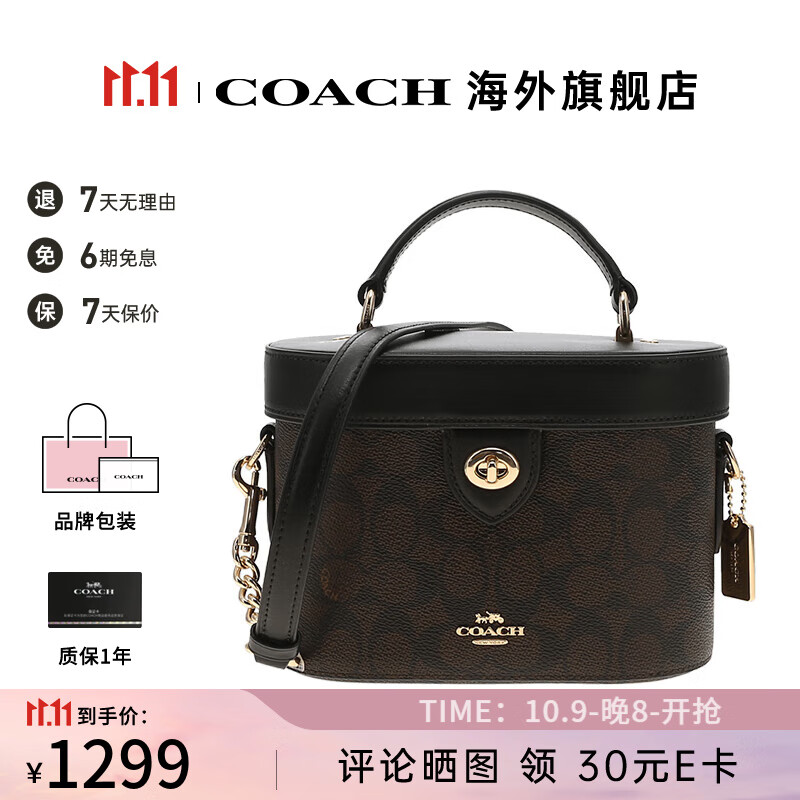 COACHޢ��Ů���ݳ�Ʒ��������ŮʿС����������Ӱ� ����ľɫ���ɫCBQ35IMXAQ