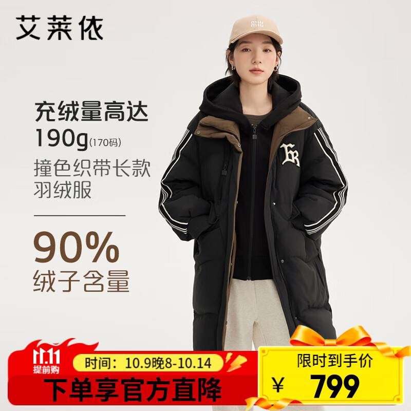艾莱依（ERAL）羽绒服女士撞色织带长款羽绒服美式假两件大衣街头运动风鸭绒外套 炭黑 M 160【建议110-130斤】